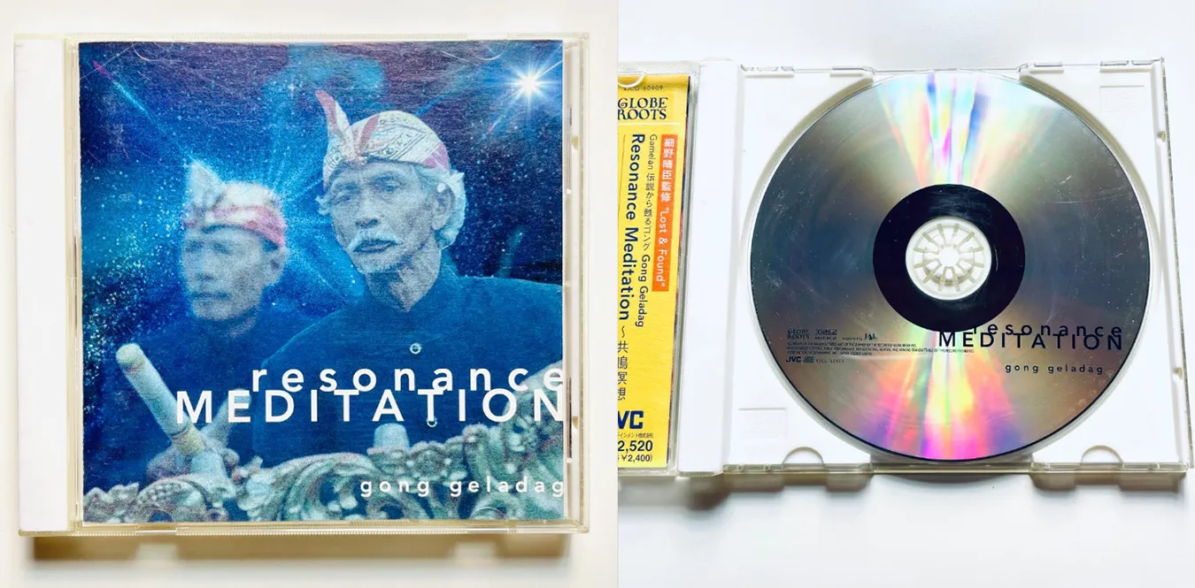 Resonance Meditation - Gong Geladag
